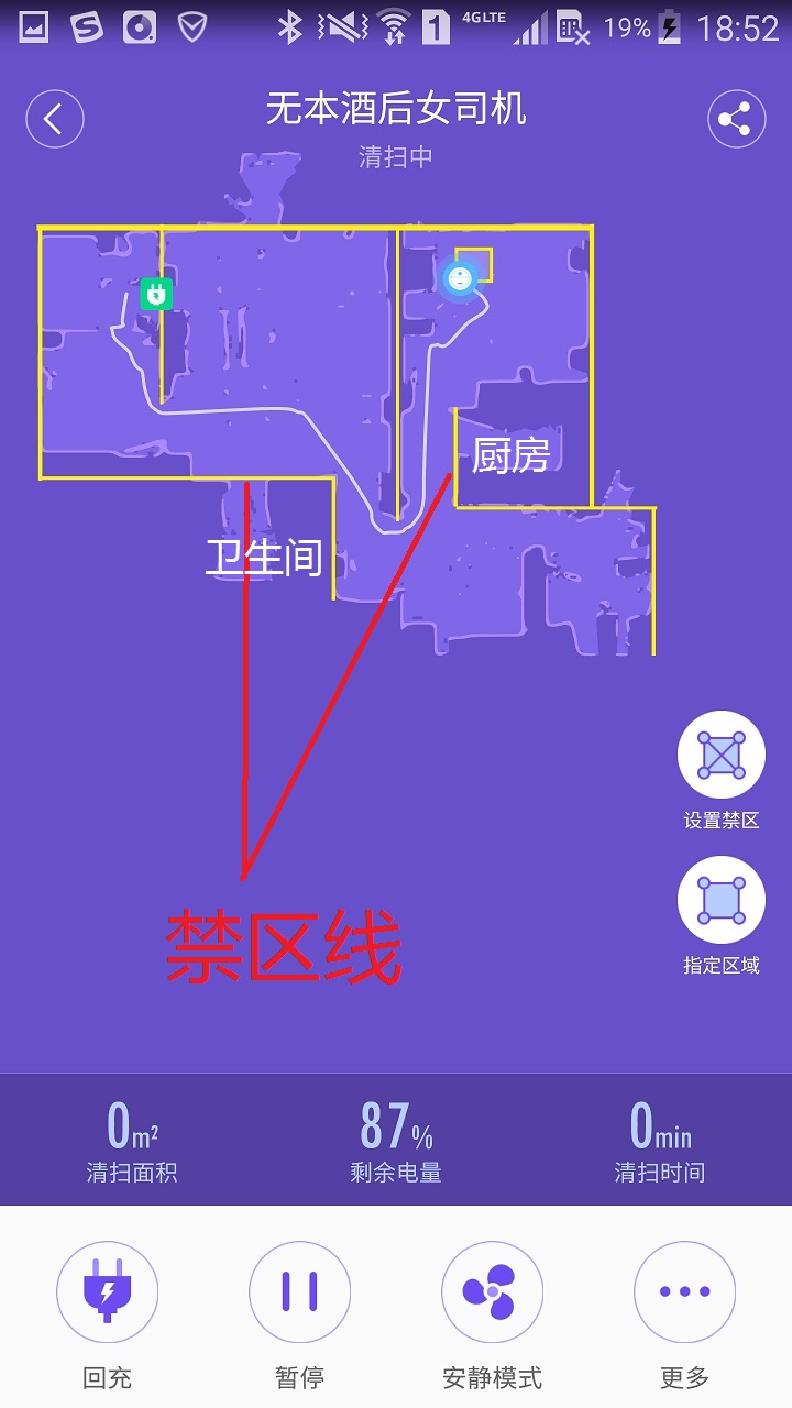 别学我,把禁区线搞得粗一些吧