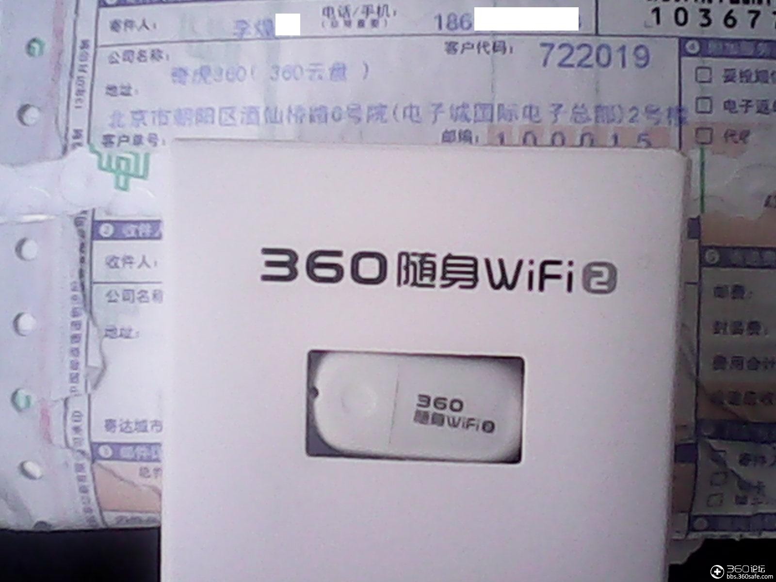 360礼品网官网=360礼包中心官网