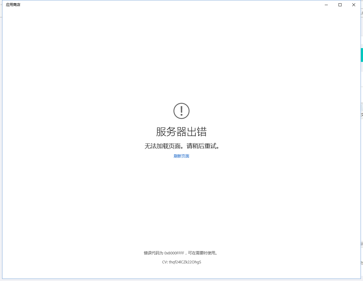 服务器出错打不了电话怎么办_服务器出错打不了电话怎么办呀