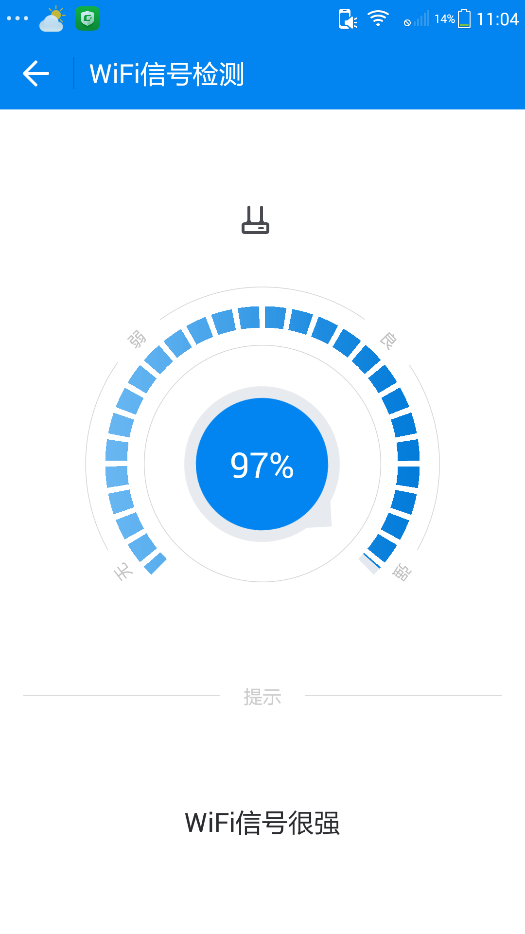 360n4swifi信號弱怎麼辦?