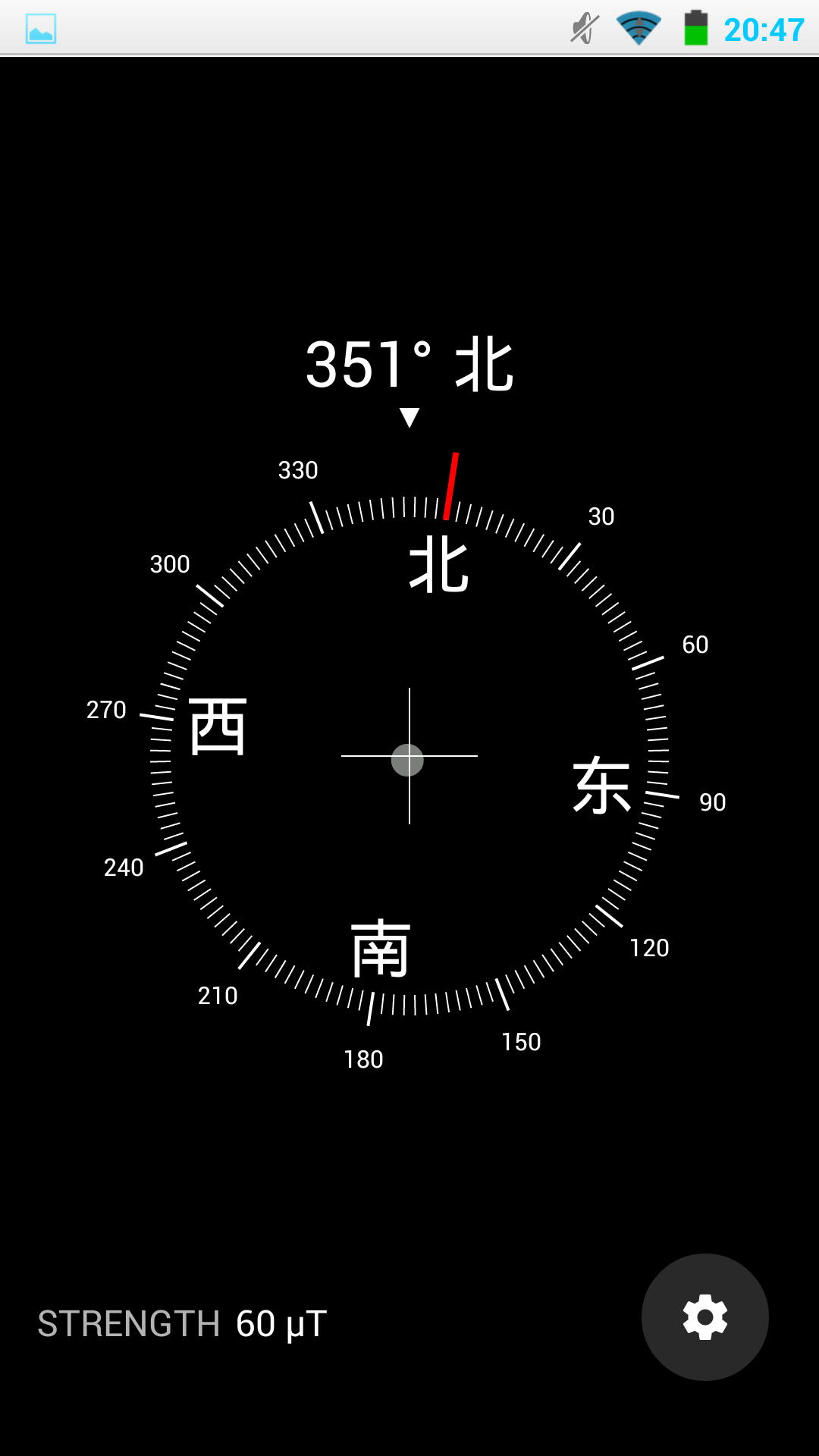 数字指南针 digital compass pro v4.1.2破解专业中文版
