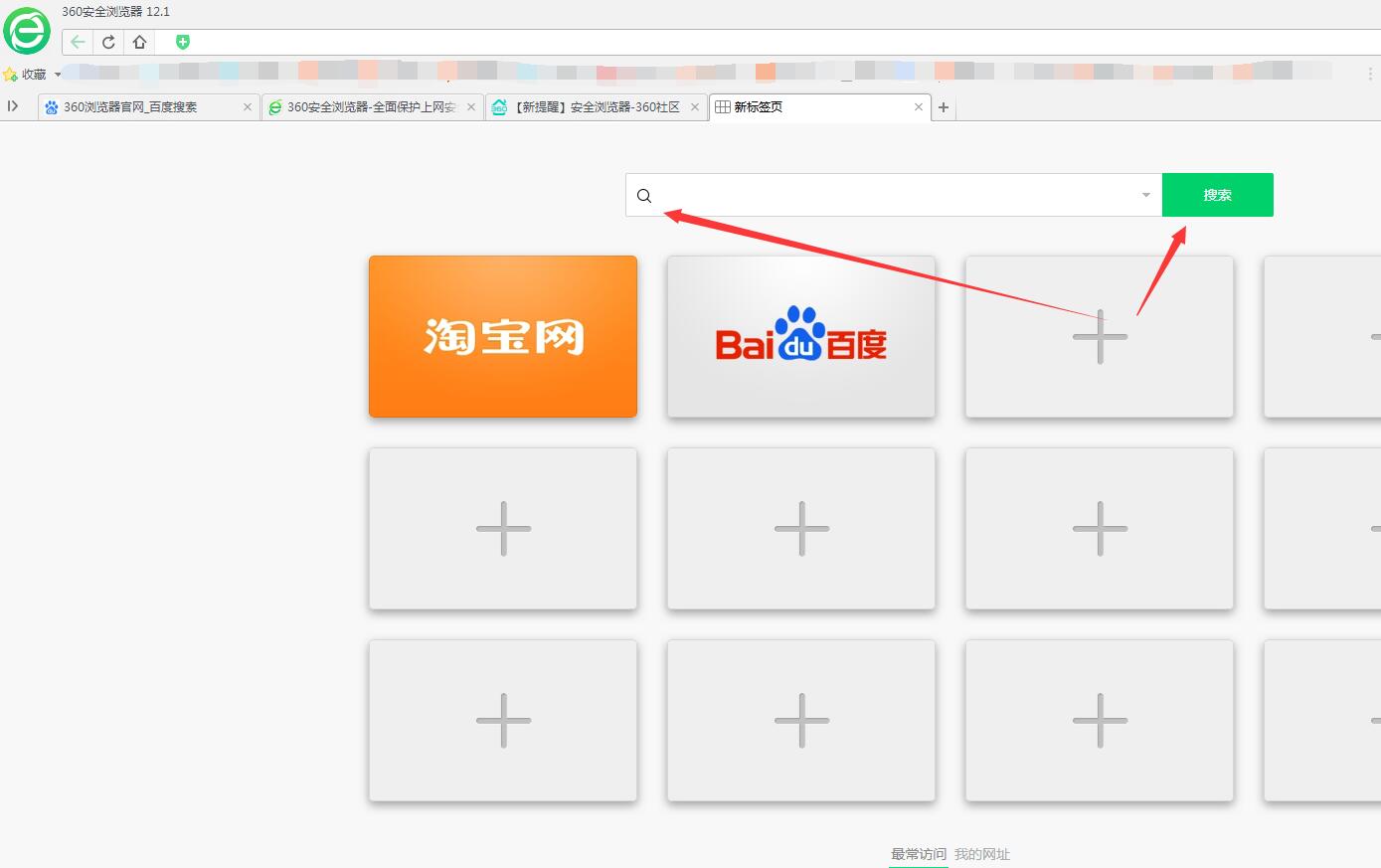 小米浏览器搜索引擎360=小米浏览器搜索引擎360怎么关闭