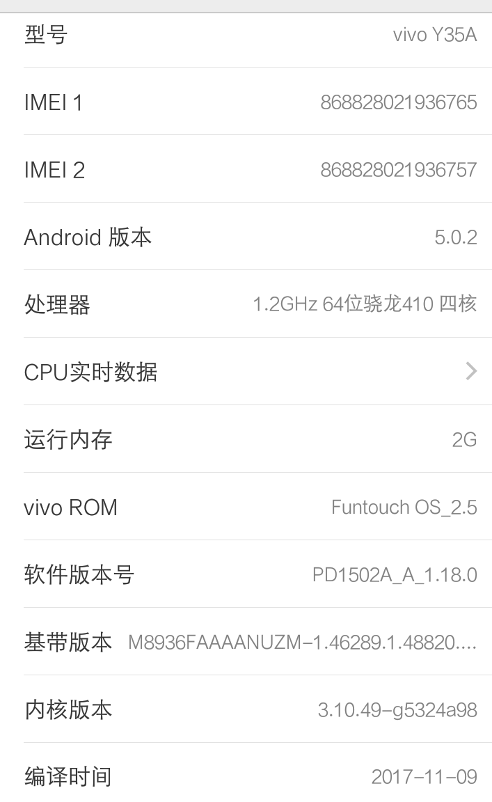 vivo y35a 求root