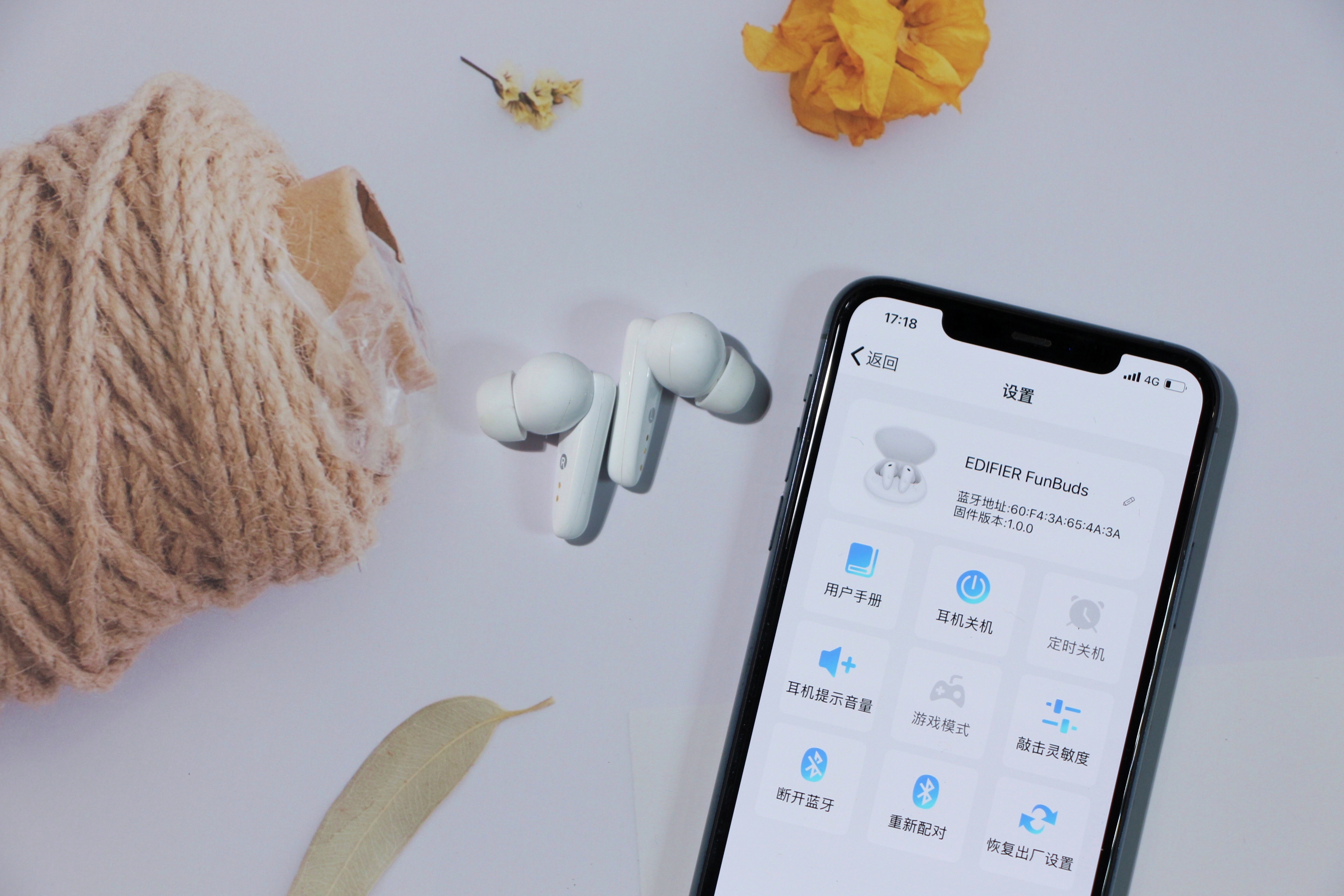 年轻态,高颜值,强性能--漫步者funbuds主动降噪蓝牙耳机
