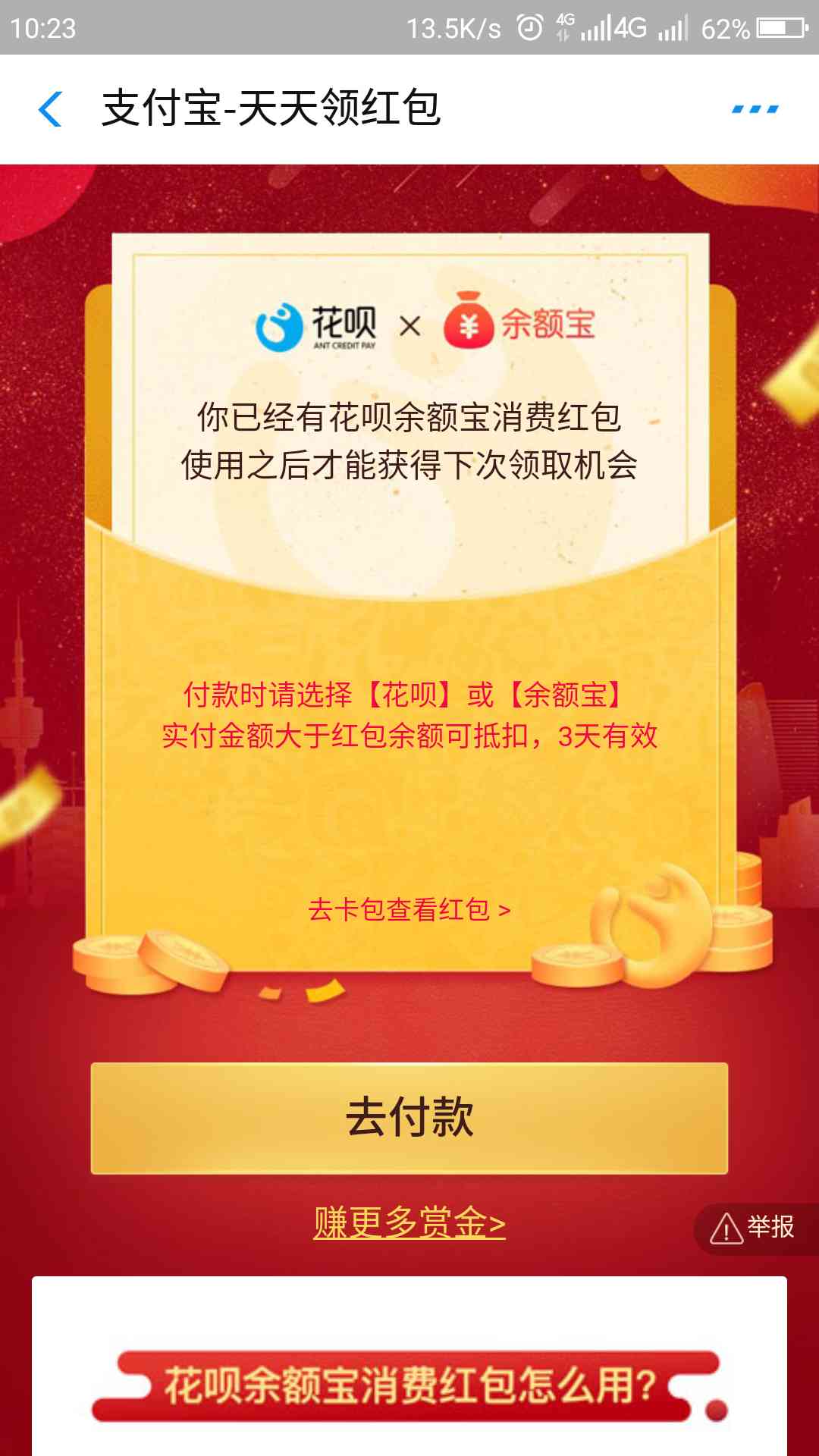 jf验证码_集结号短信验证码支付_集结验证码短信支付号是什么