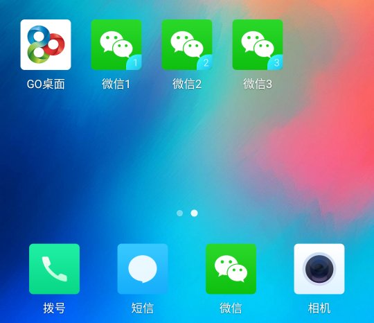 请问现在n6pro的分身可以开多个吗,还是微信仍然只能开两个分身