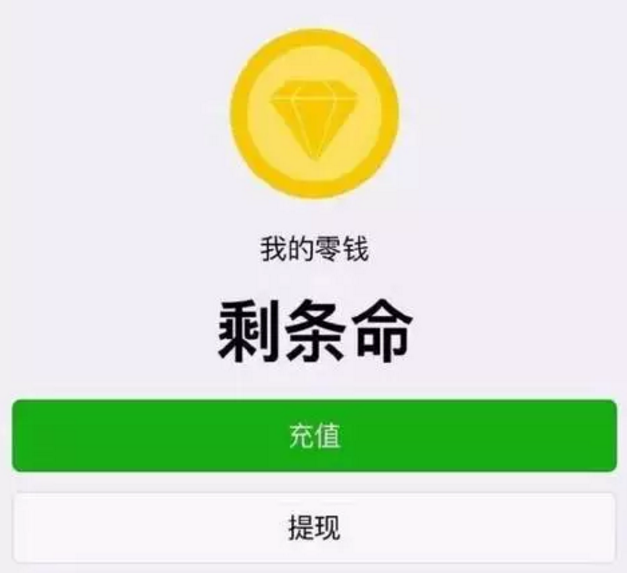 你的微信钱包还好吗?有两点一定要知道!