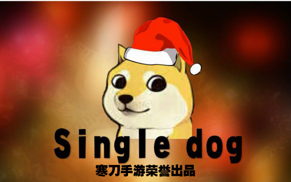 single dog,single dog,single all the day