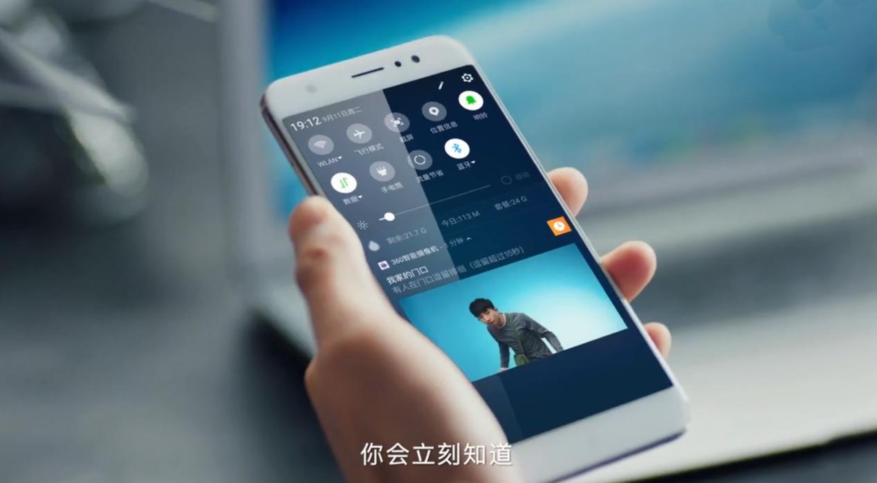 360安全快递=360lion快递