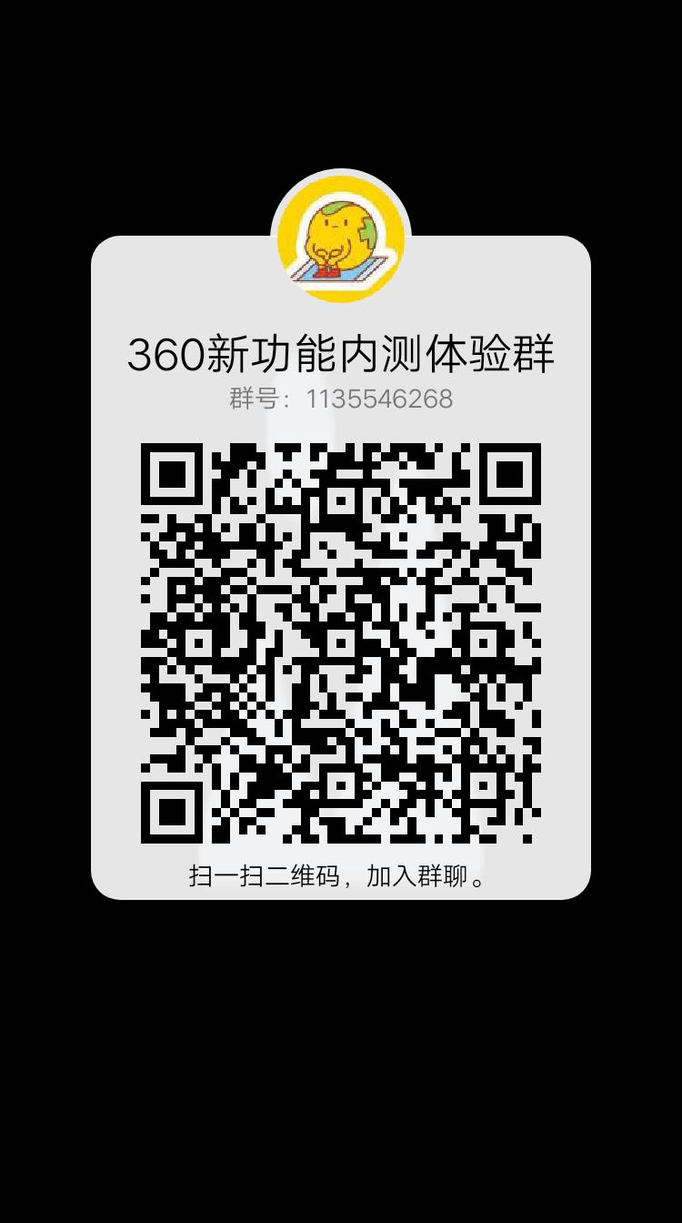 【奖品show】360定制u盘,你心动了吗?