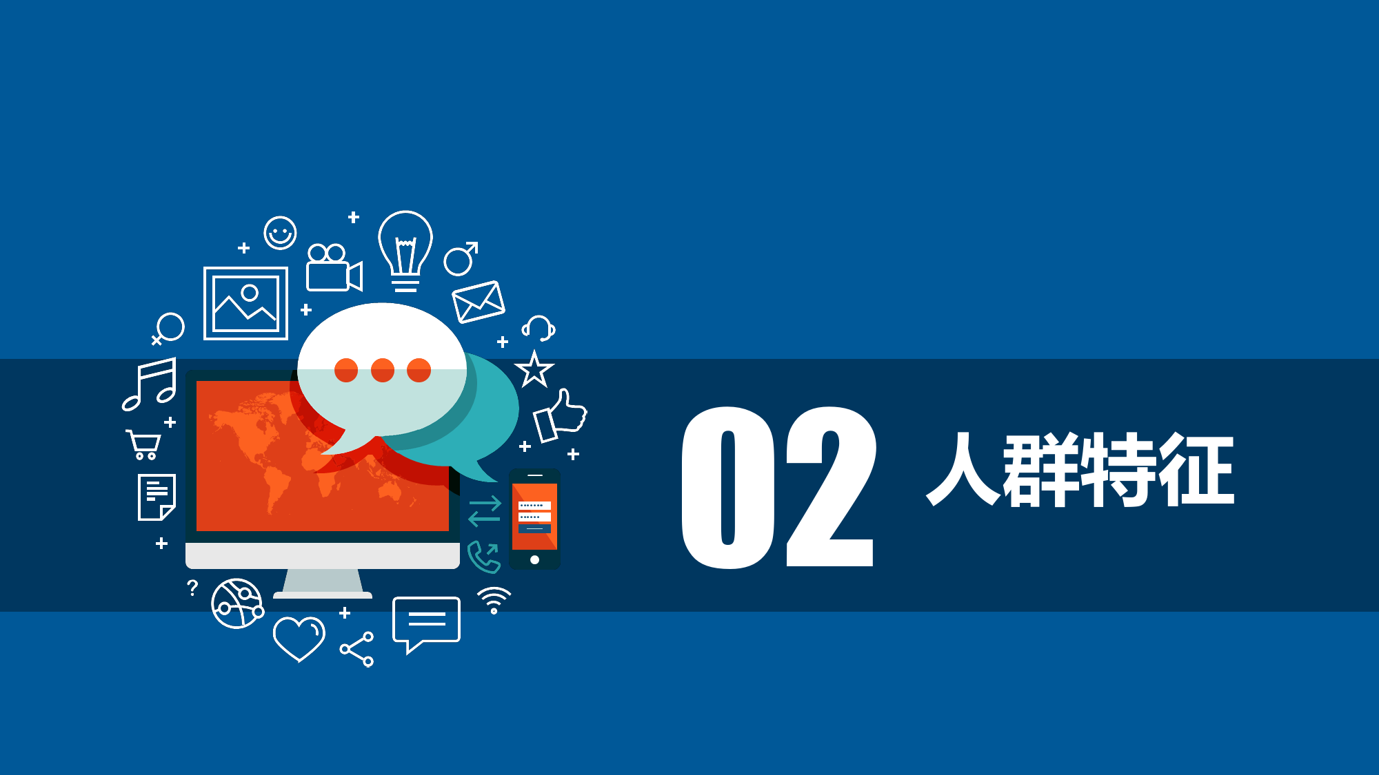 360:2016招聘行业大数据报告