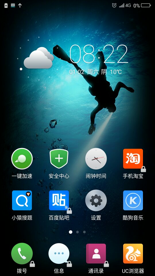 我的奇酷手机这样已经一小时了,我是不是太残忍了