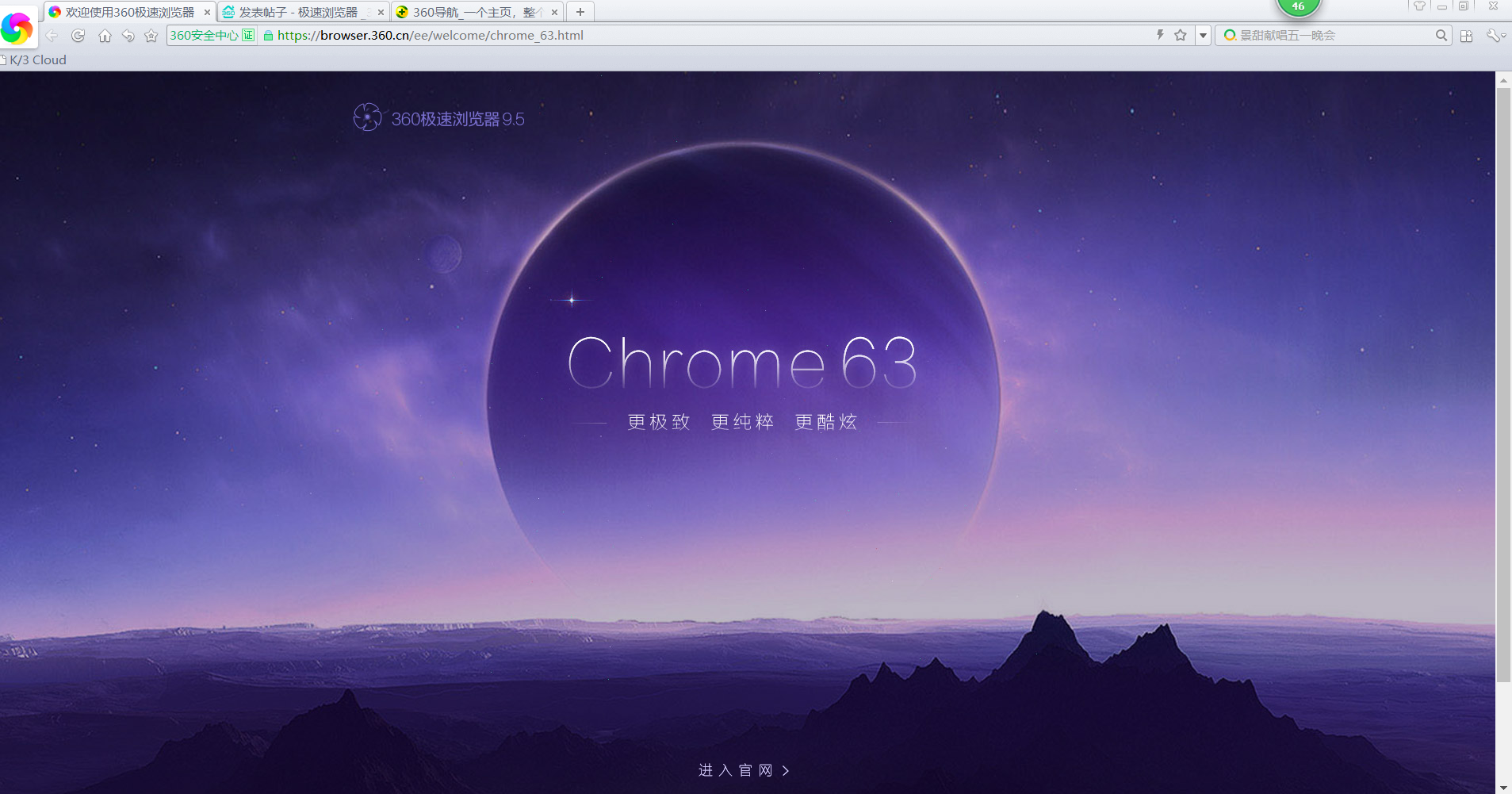 请问这个欢迎界面怎么关掉
