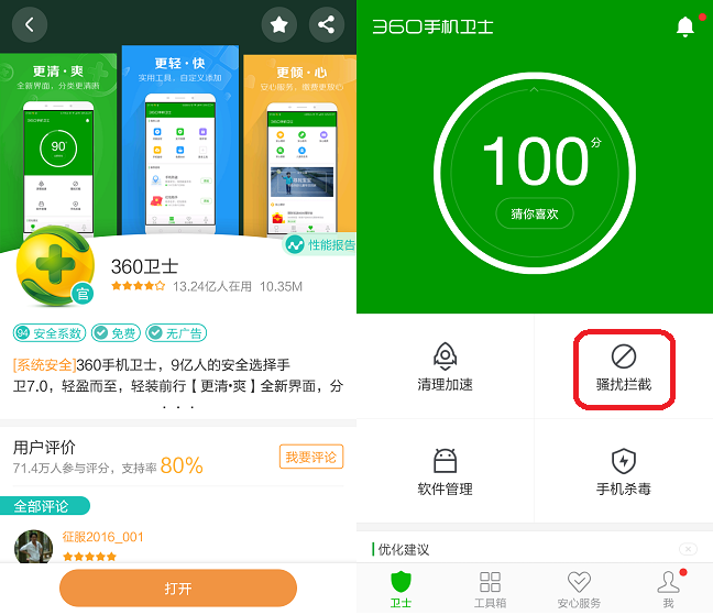 刷脸支付代理费用_永付通刷脸支付代理费_刷脸支付代理费29800元