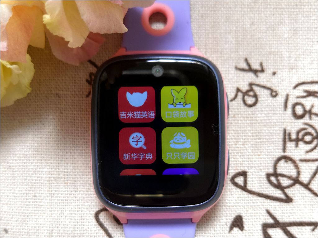 世言善书不择笔,此物岂可不精择——360儿童手表m1试用评测报告