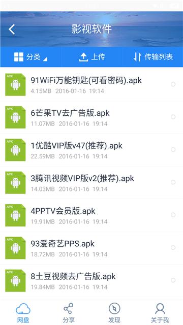 【私人珍藏】各种影视破解软件合集(吐血贡献)