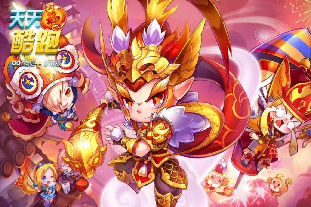 电脑版天天酷跑，电脑天天酷跑键位