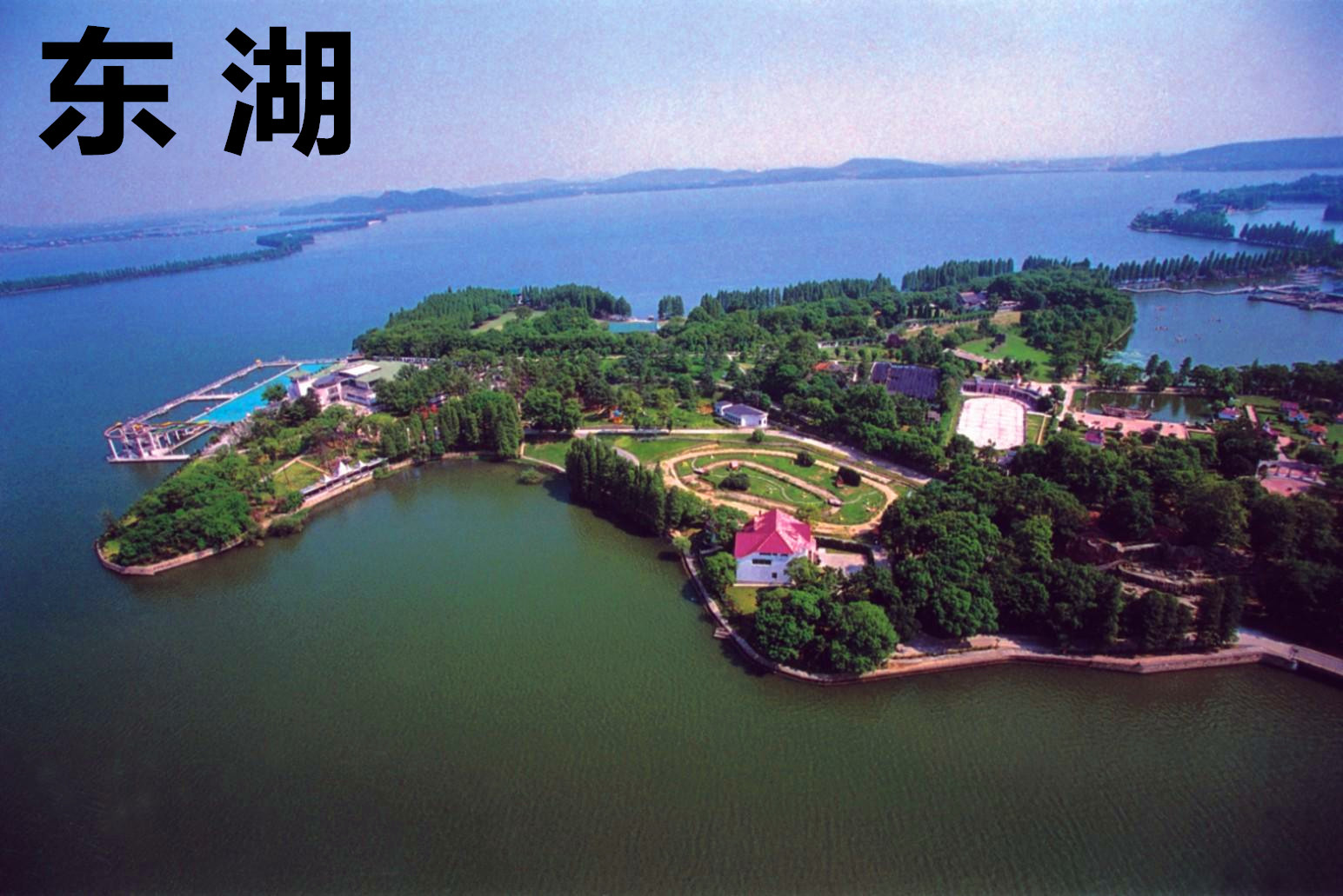 东湖.jpg