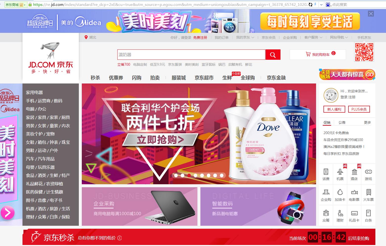 打开网页不时弹出这个广告怎么办啊