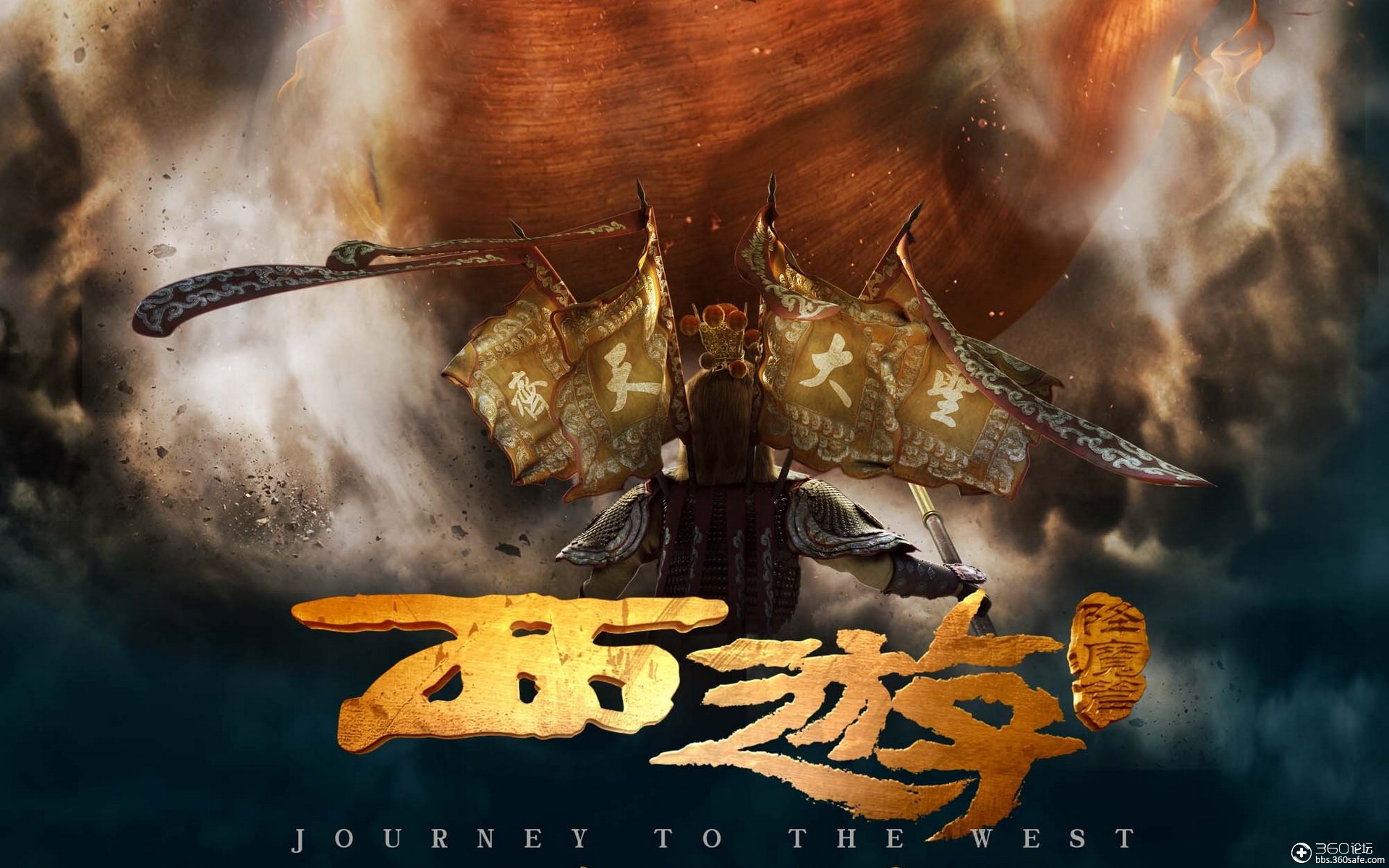 西游降魔篇影视壁纸