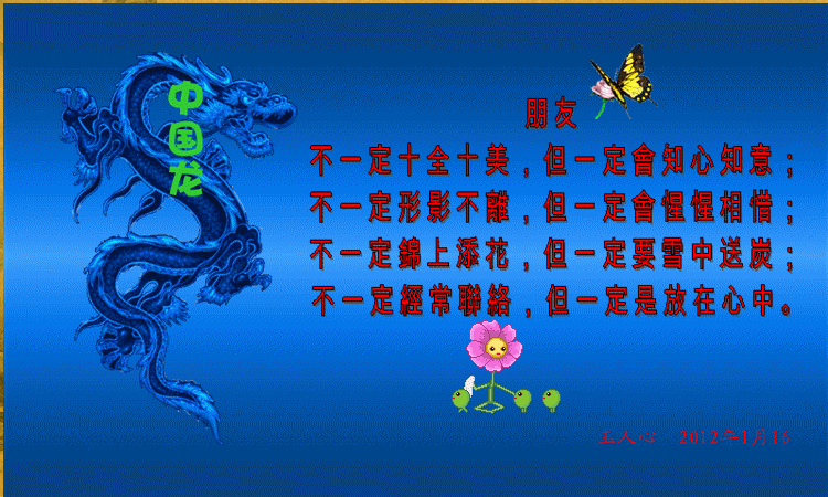 【资源组】珍惜友谊