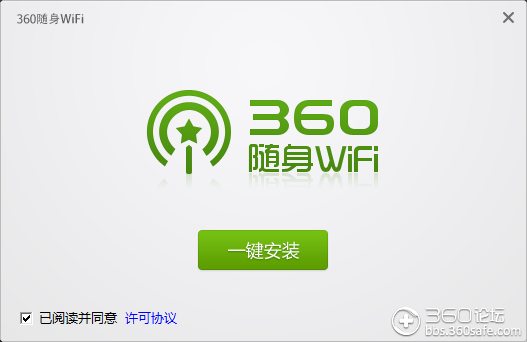 qq截图20130623115121.png