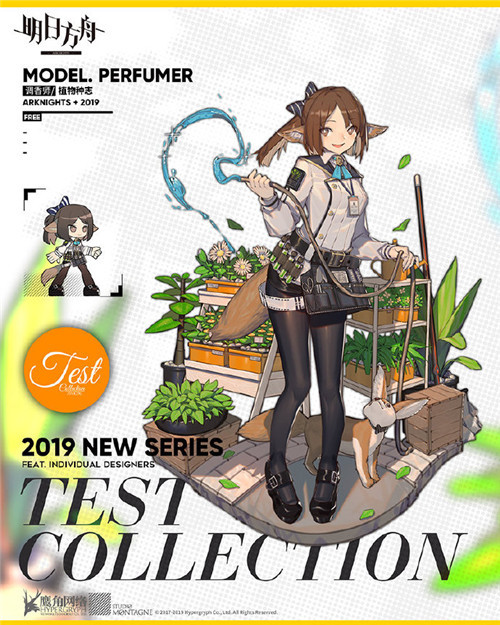 《明日方舟》限时纪念活动即将开启,新增家具,限定皮肤双手奉上!