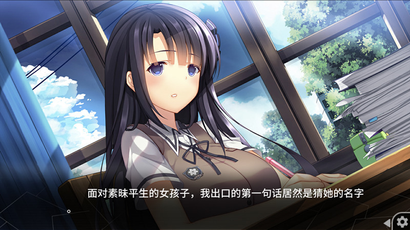 《上学路上:三色绘恋》活动,我的同桌不可能那么可爱