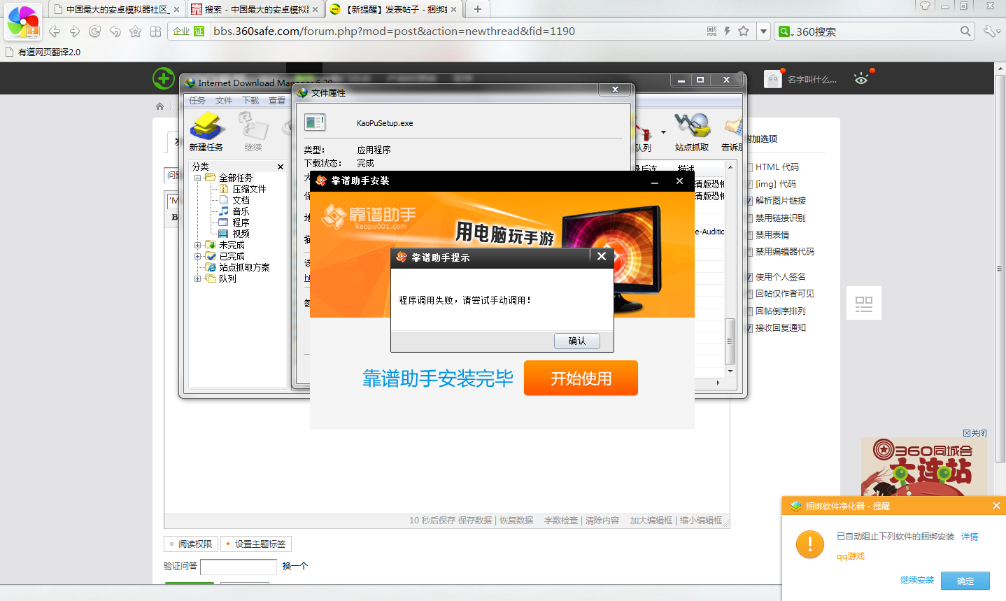 有人说你搜狗是什么意思呀=有人说你搜狗是什么意思呀怎么回答