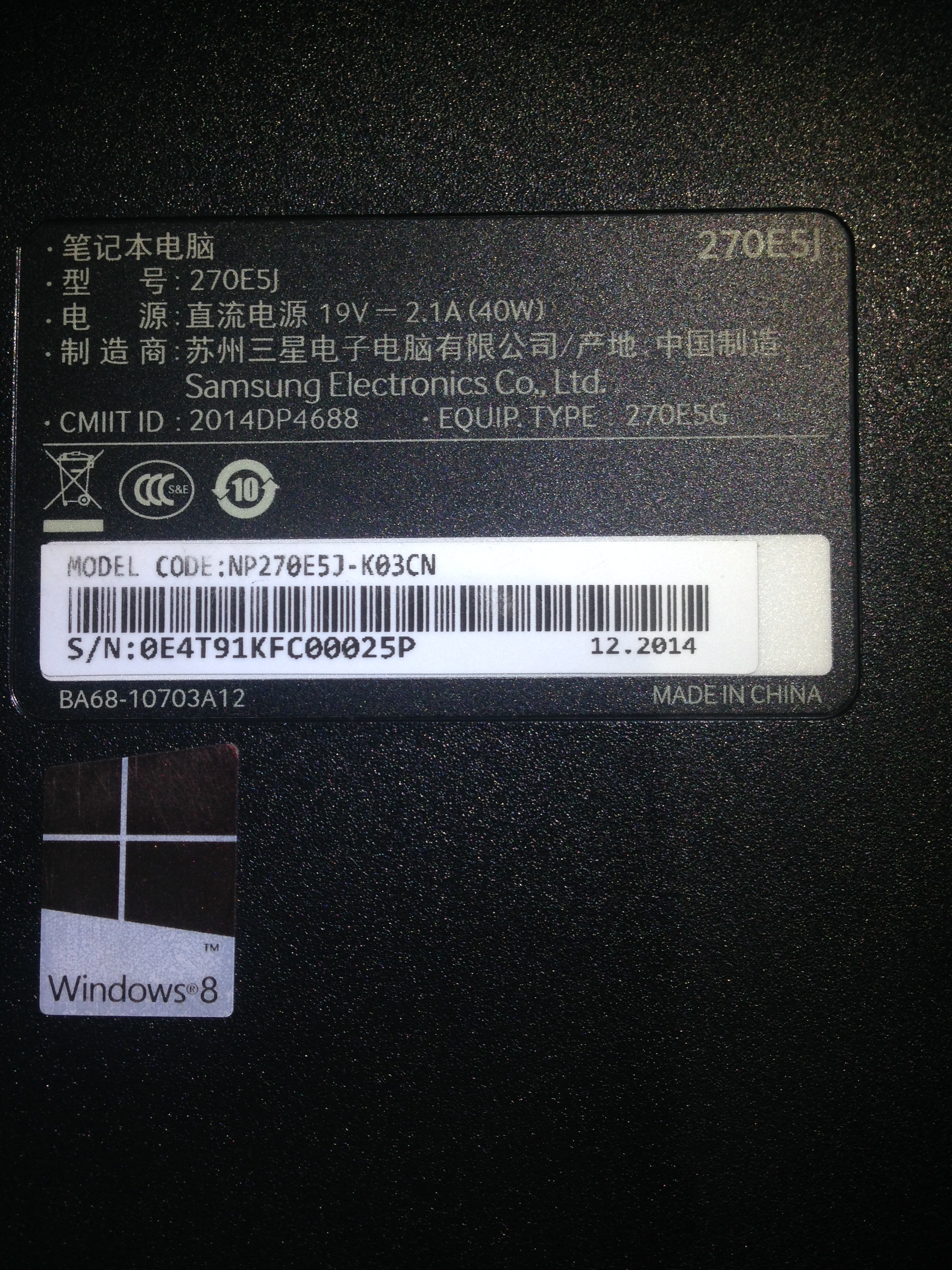 三星笔记本三星np270e5j无法开机