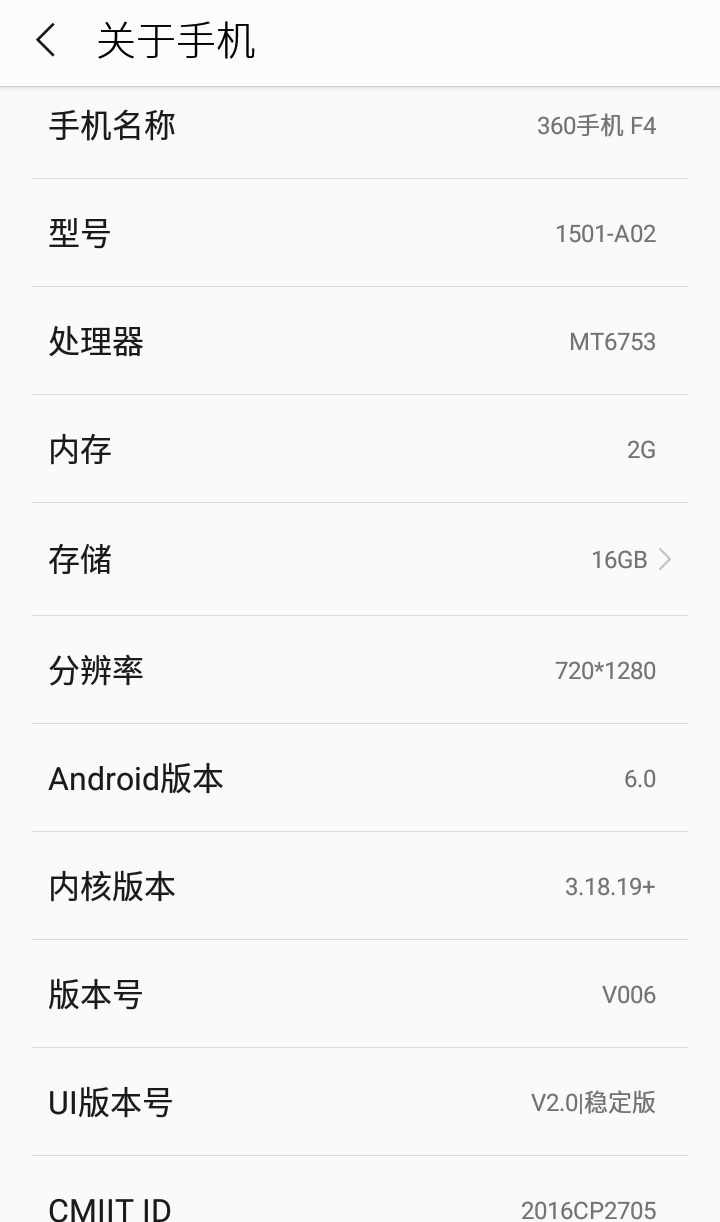 来自360手机f4(360社区3.1.6版)