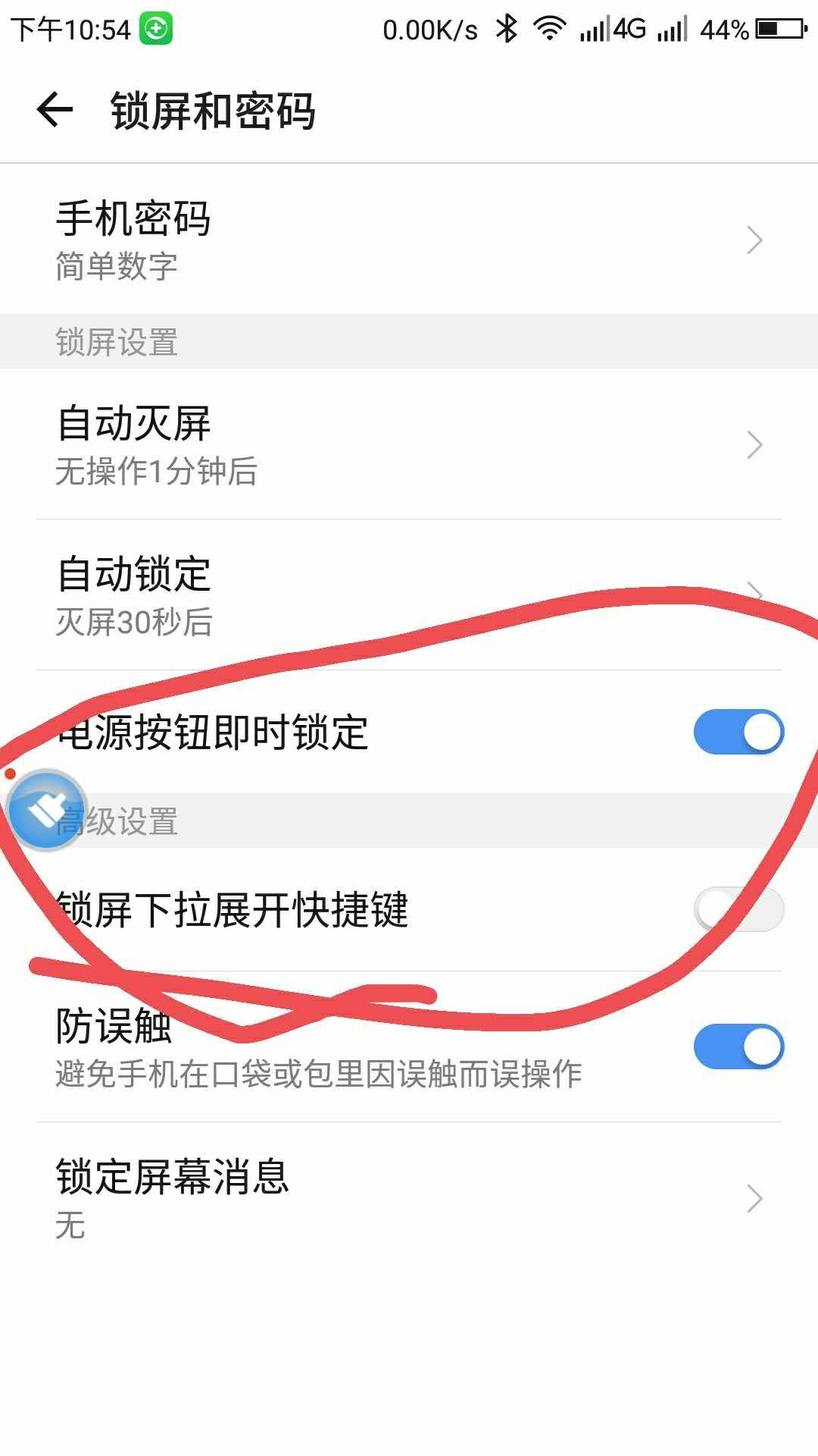 手机头条号怎么设置电脑版(头条号手机端和电脑端一样吗)