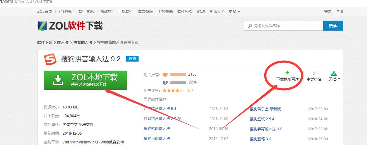 360常用搜索栏怎么开启=360浏览器如何开启常用搜索