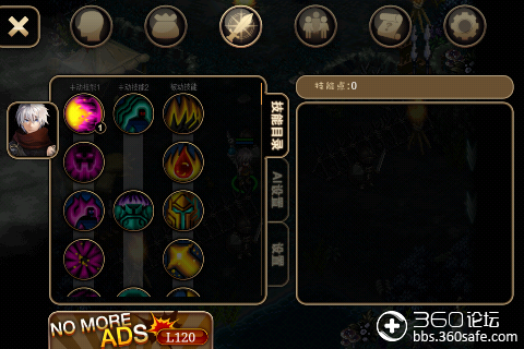 《艾诺迪亚4》游戏实用图文评测!