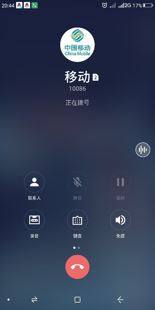 n6每次打电话时都变成2g网上不了网怎么搞