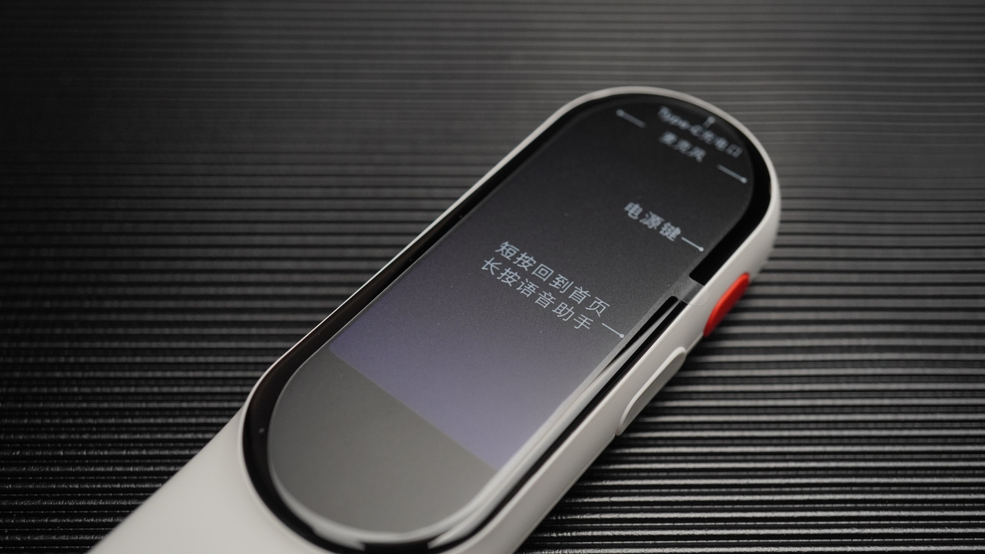 次世代儿童学习利器 - 网易有道词典笔k3