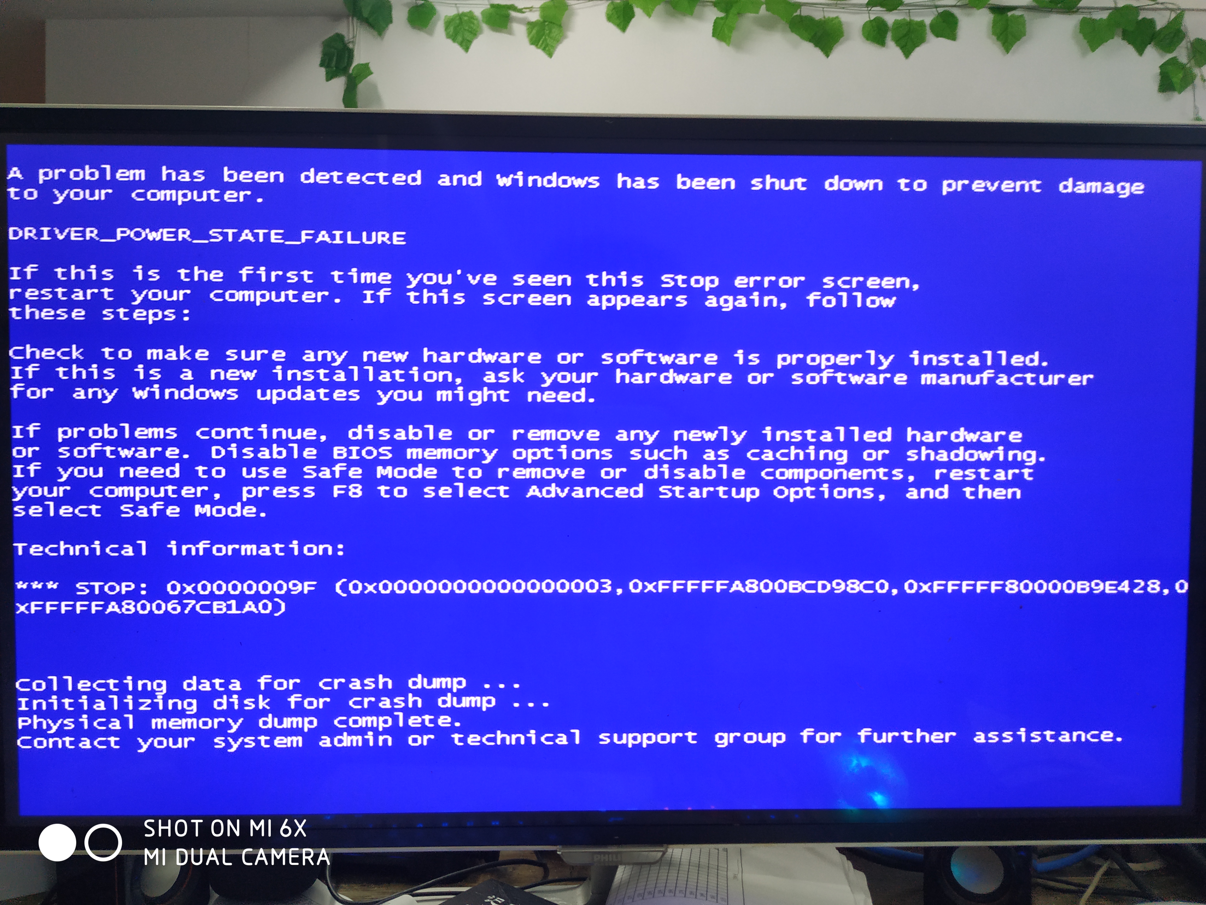 win7系统使用360漏洞修复后无法正常关机