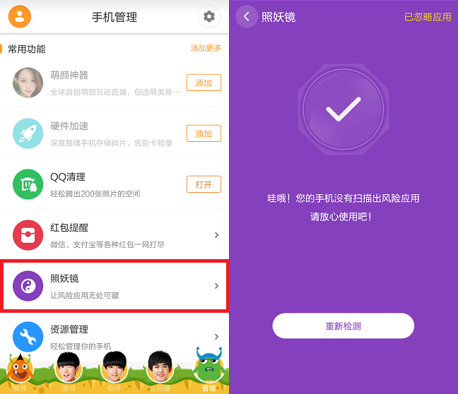 国际聊天软件app有什么安全隐患、国际聊天软件app有什么安全隐患吗