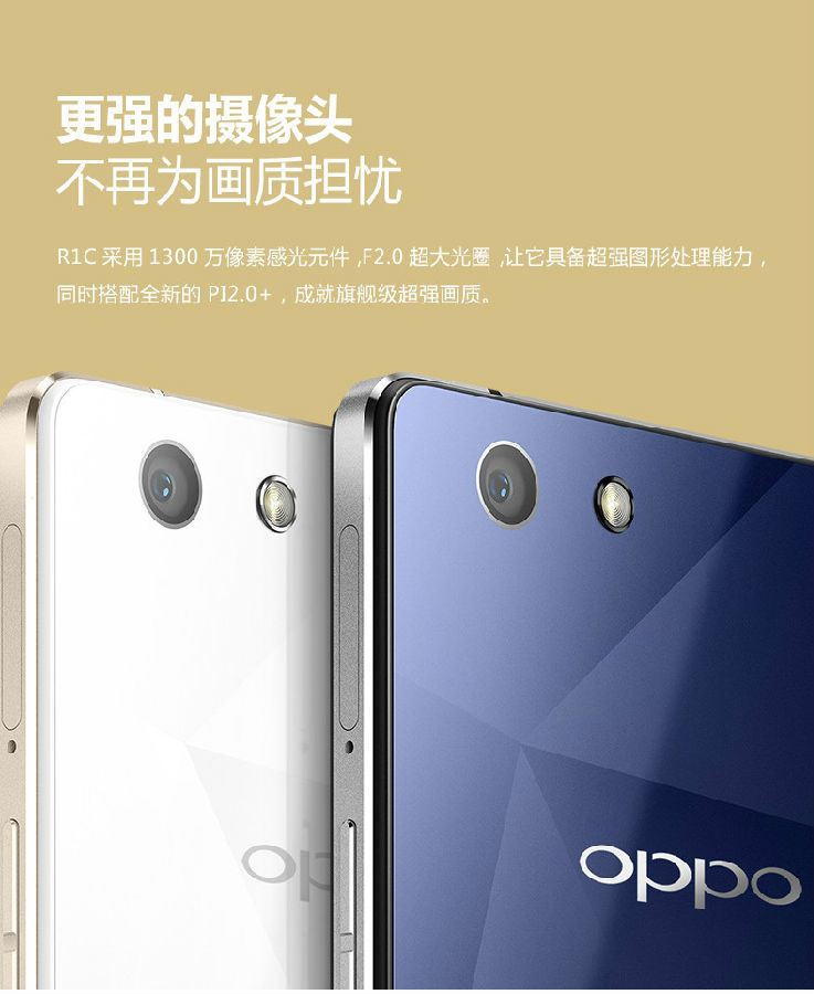 oppo【r8207】移动 4g/3g/2g 白色 16 g 国行 8成新