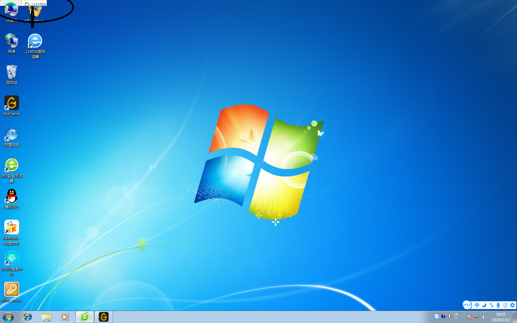 360浏览器问题管理看看时啥问题