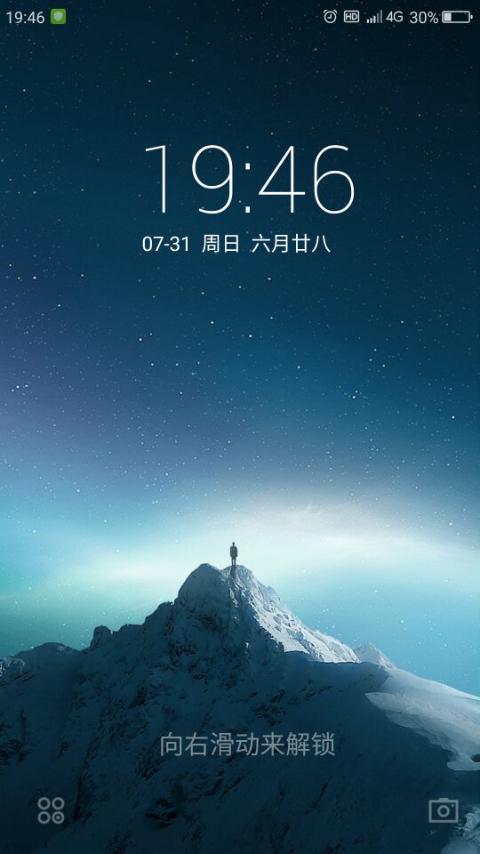     为啥我的手机有两个锁屏界面