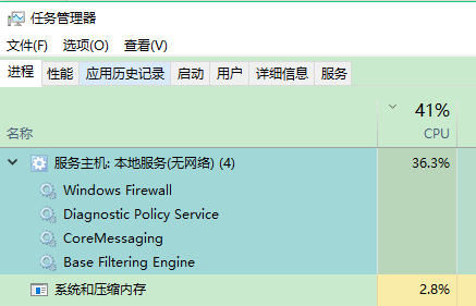 win10进程服务主机（win10进程服务主机太多） win10进程

服务主机（win10进程

服务主机太多）〔win10 进程 服务主机〕 新闻资讯