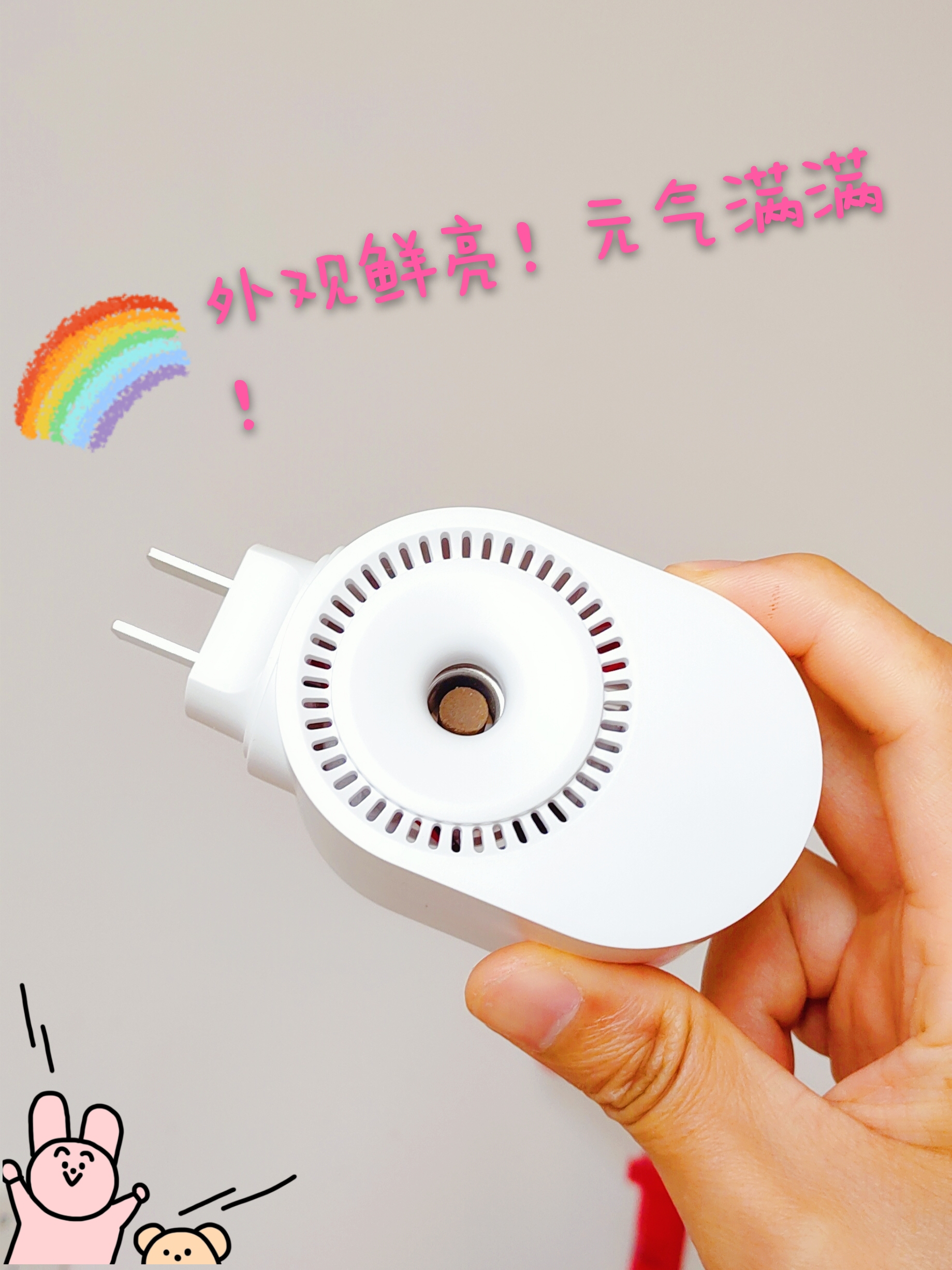 紫涵电蚊香器,驱蚊新理念,安心一夏