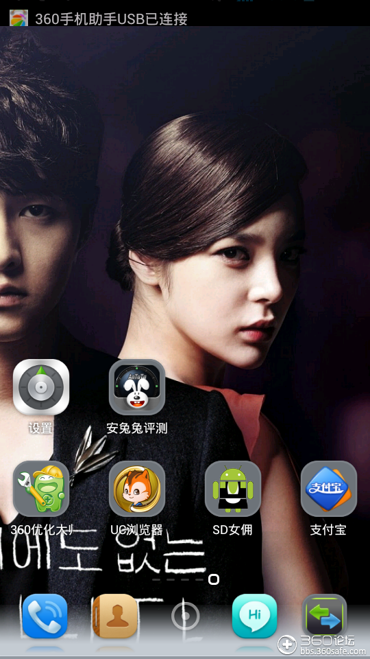 36手机助手,360手机助手下载 36手机助手,360手机助手下载