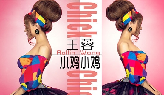 2016星耀360游戏盛典明星重磅集结 娱乐明星化身"大玩家"