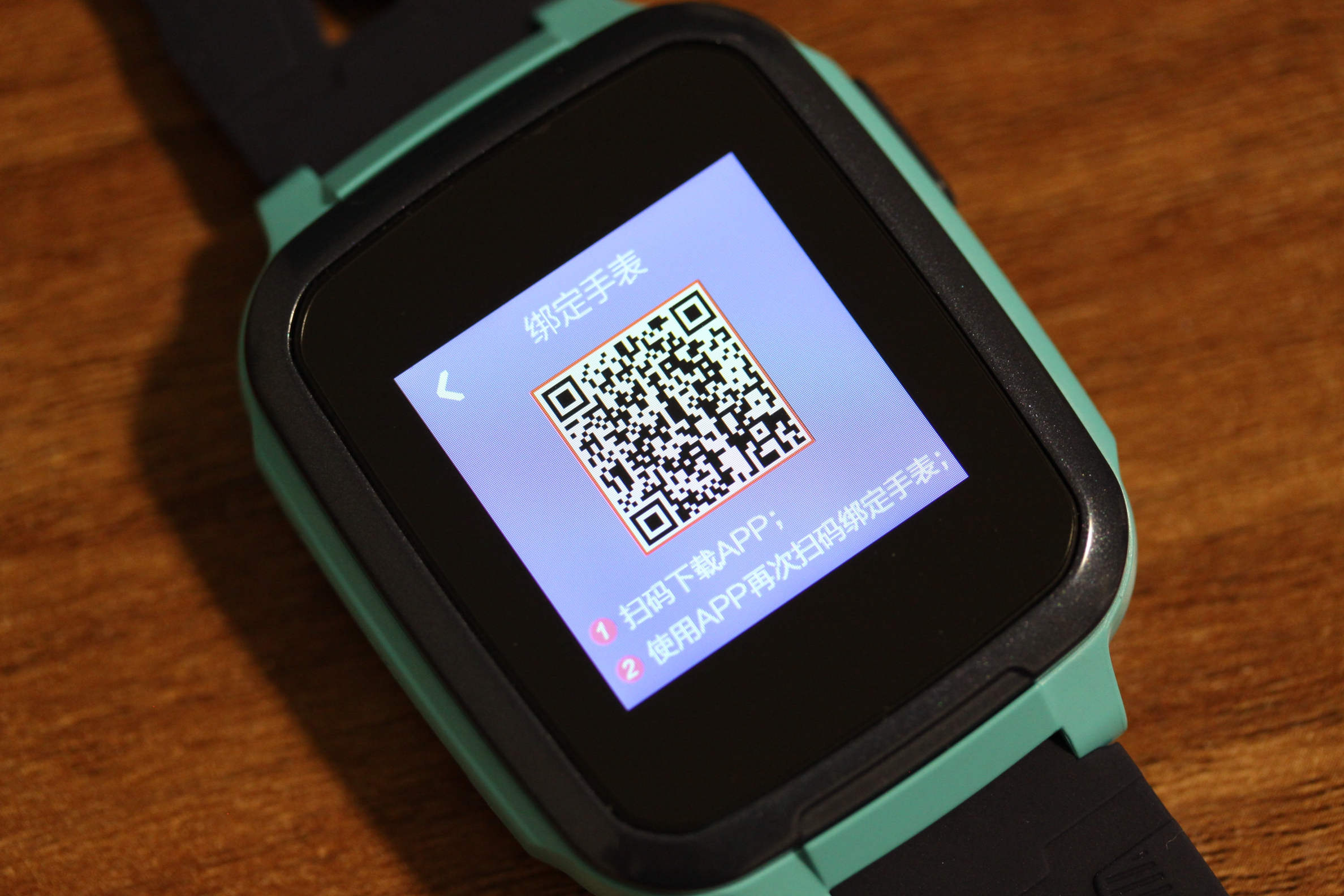 简单实用的360 se5儿童安全手表