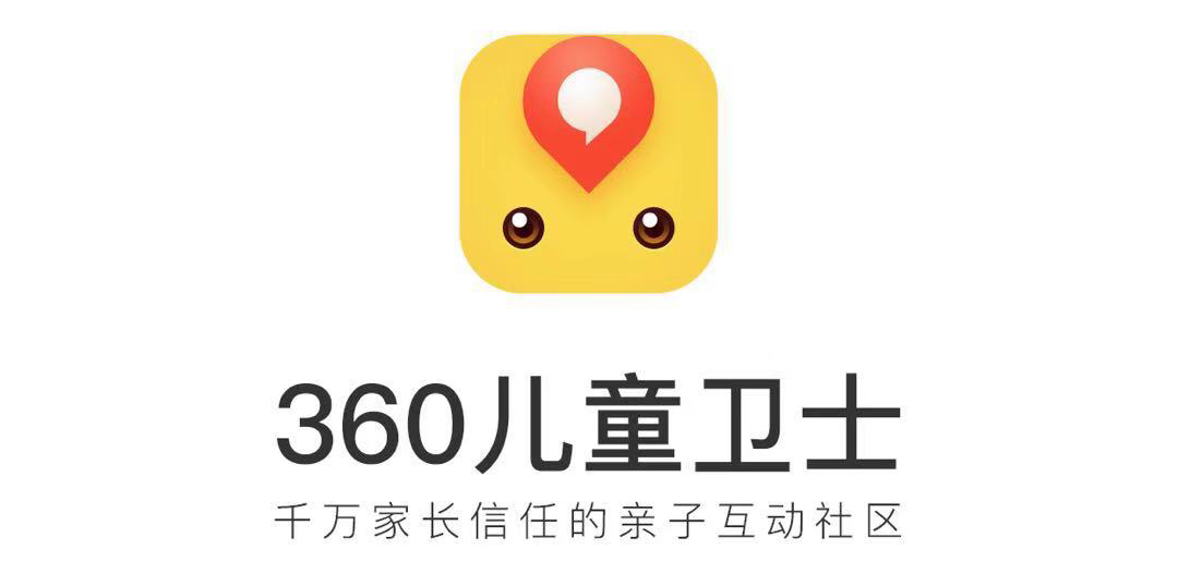 做孩子们的亲密小伙伴,360儿童手表s1不仅是安全,还有学习系统