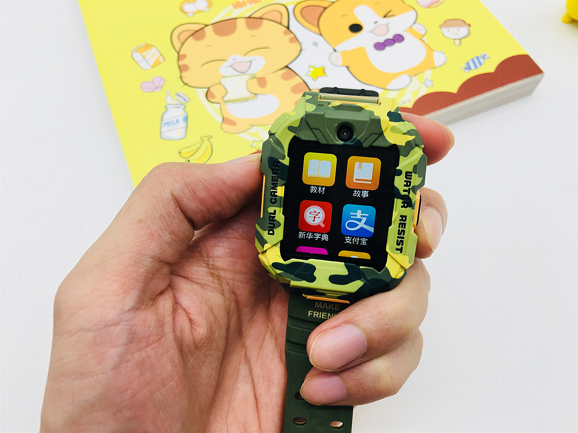 开学新装备,学习安全两不误——360儿童手表s2领航探索版测评