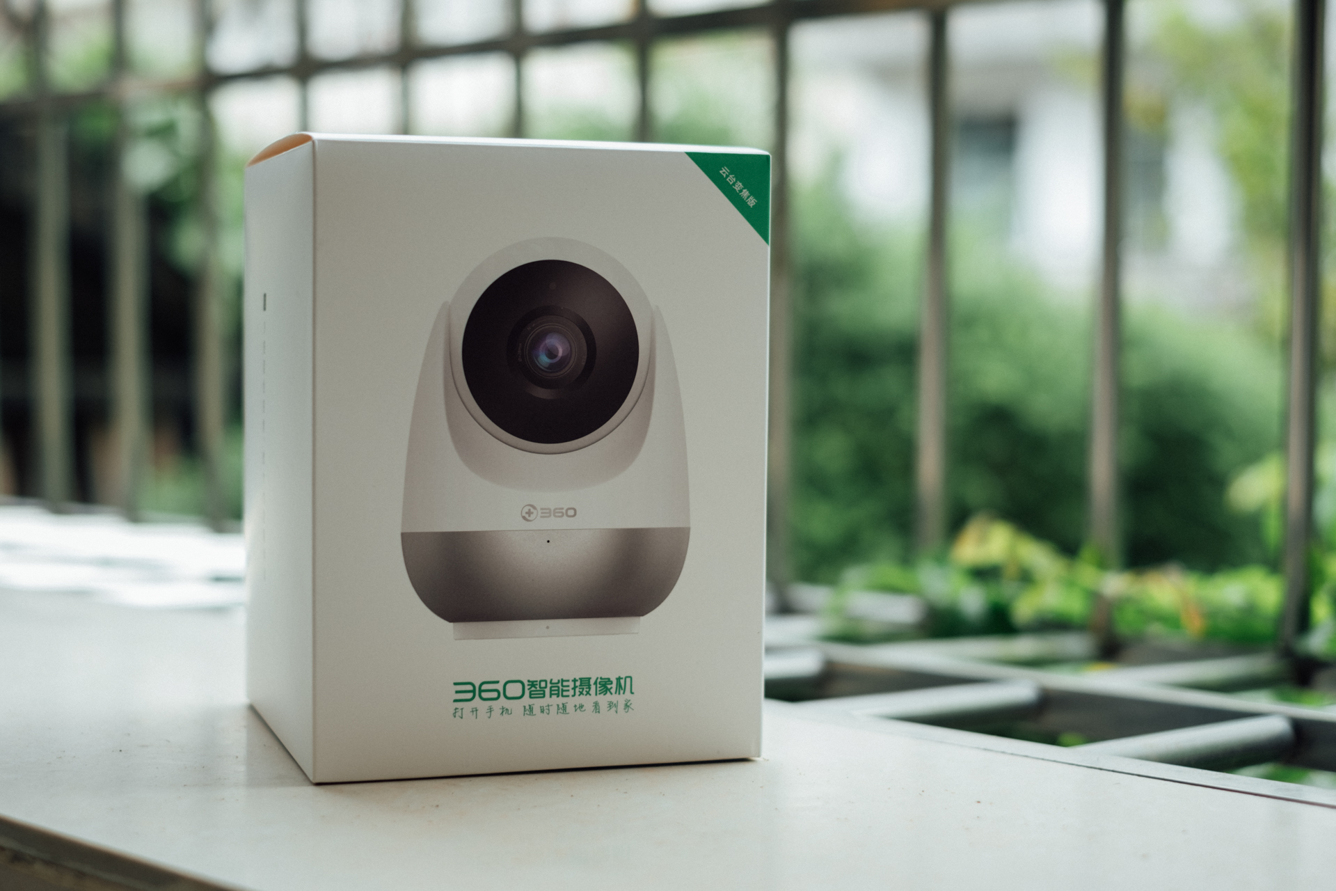 守护家庭,商铺安全,找一个不会累的家庭哨兵:360智能摄像机云台变焦版