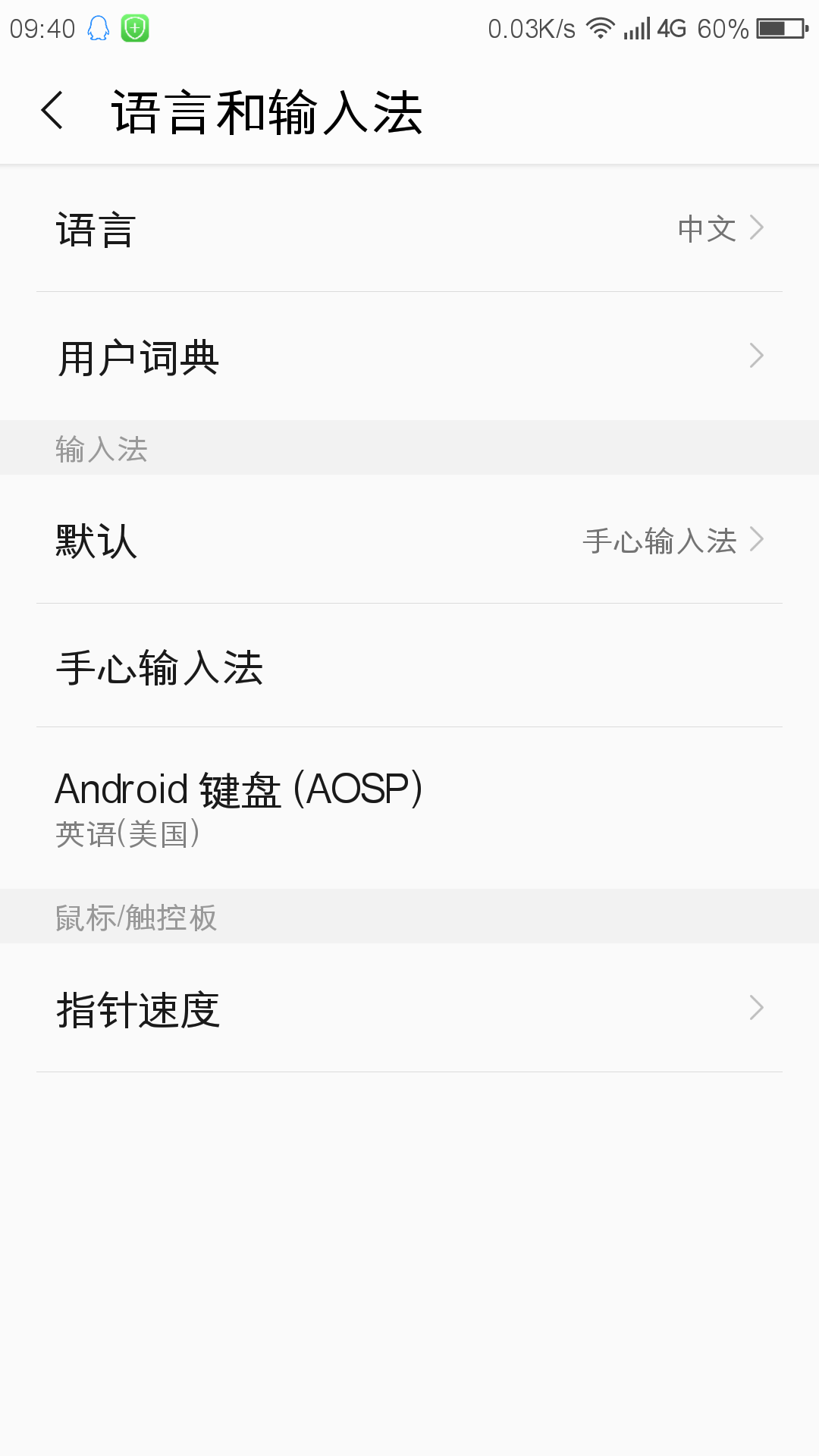 怎么样把360导航关掉=怎么样把360导航关掉声音